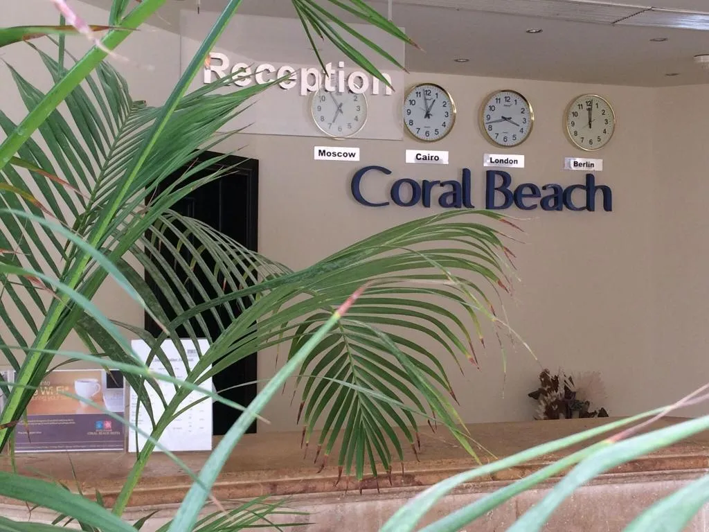 Lobby, Coral Beach Resort Hurghada, Red Sea Riviera