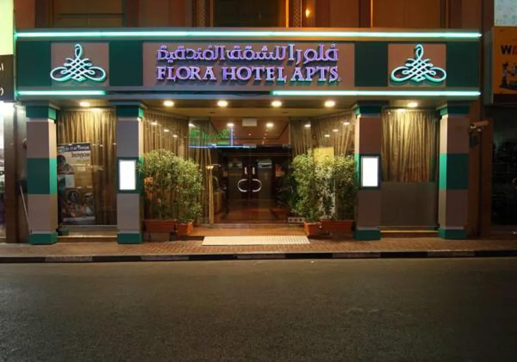 General view, Florida (ex. Flora) City Hotel Apartments, Dubai