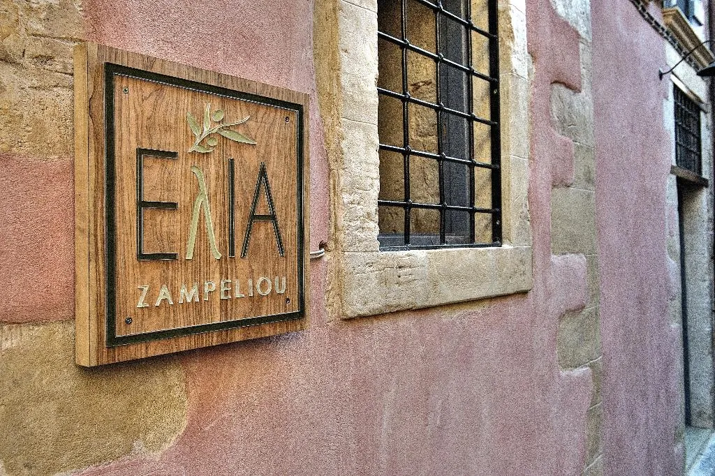 General view, Elia Zampeliou Boutique Hotel, Crete