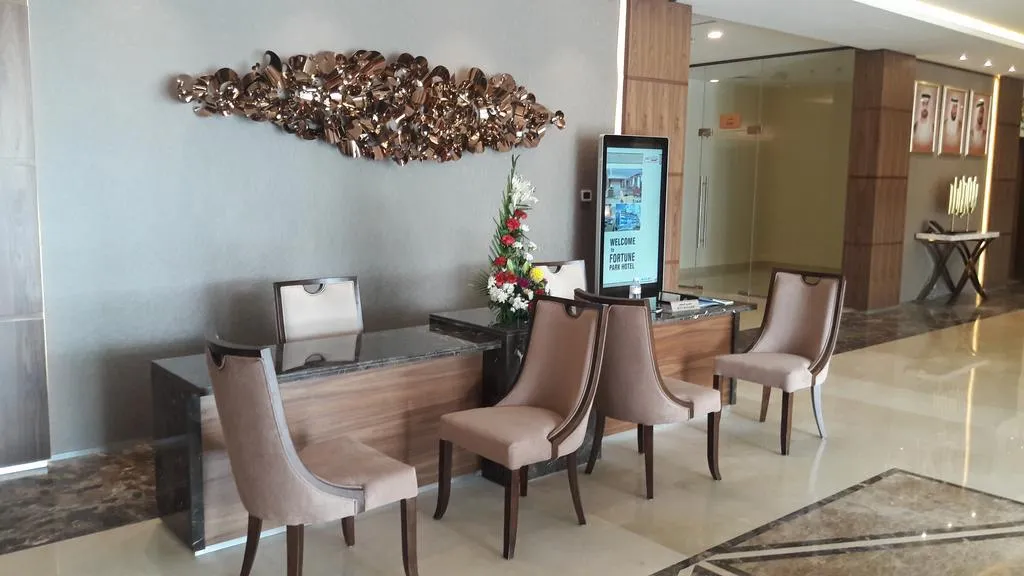 Lobby, Fortune Park Hotel, Dubai