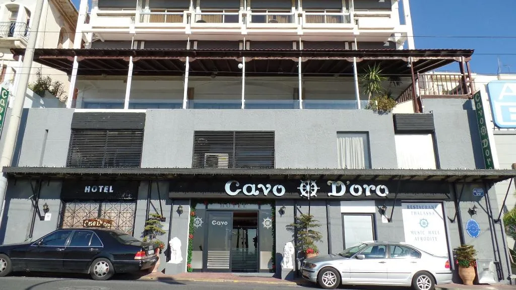 Terrace, Cavo D'Oro Hotel, Athens