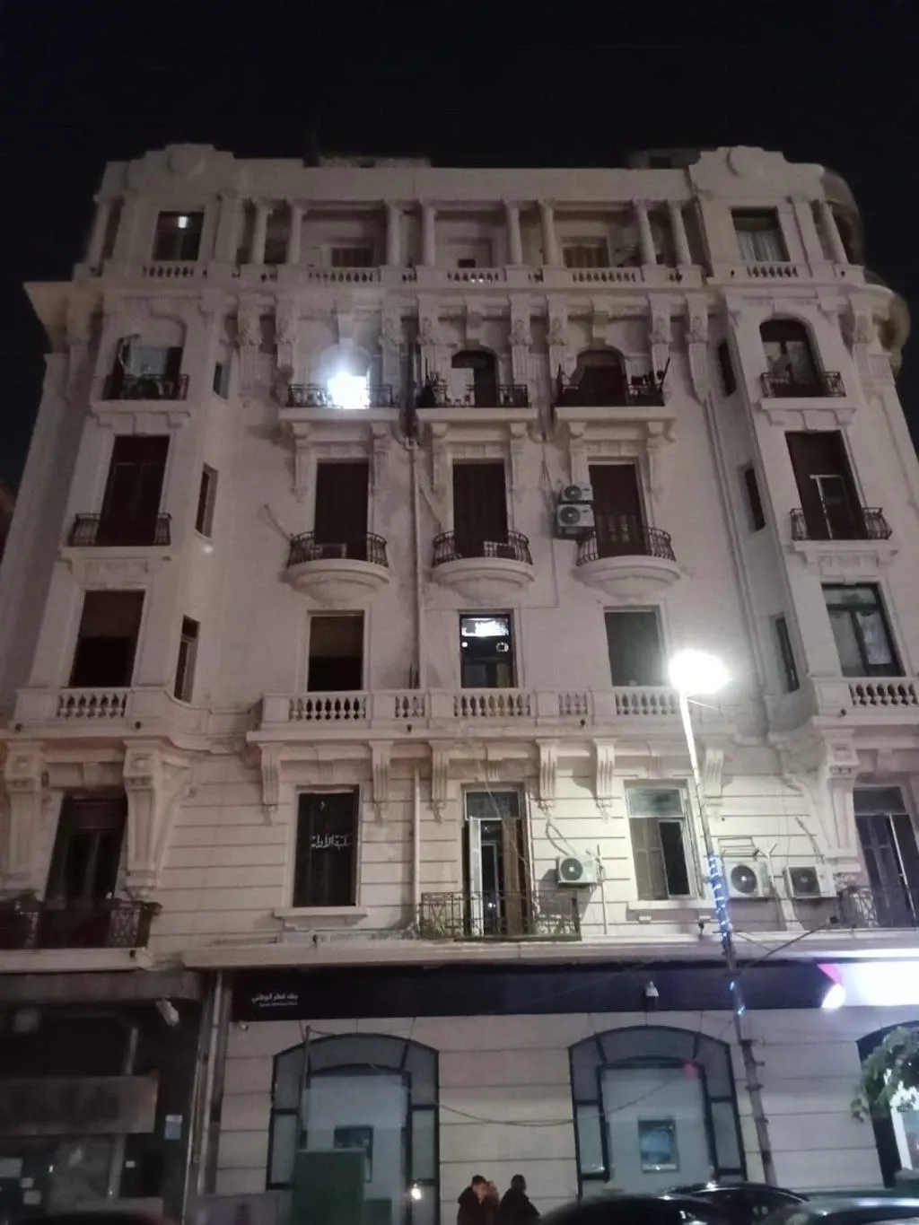 General view, New Panorama Inn, Cairo
