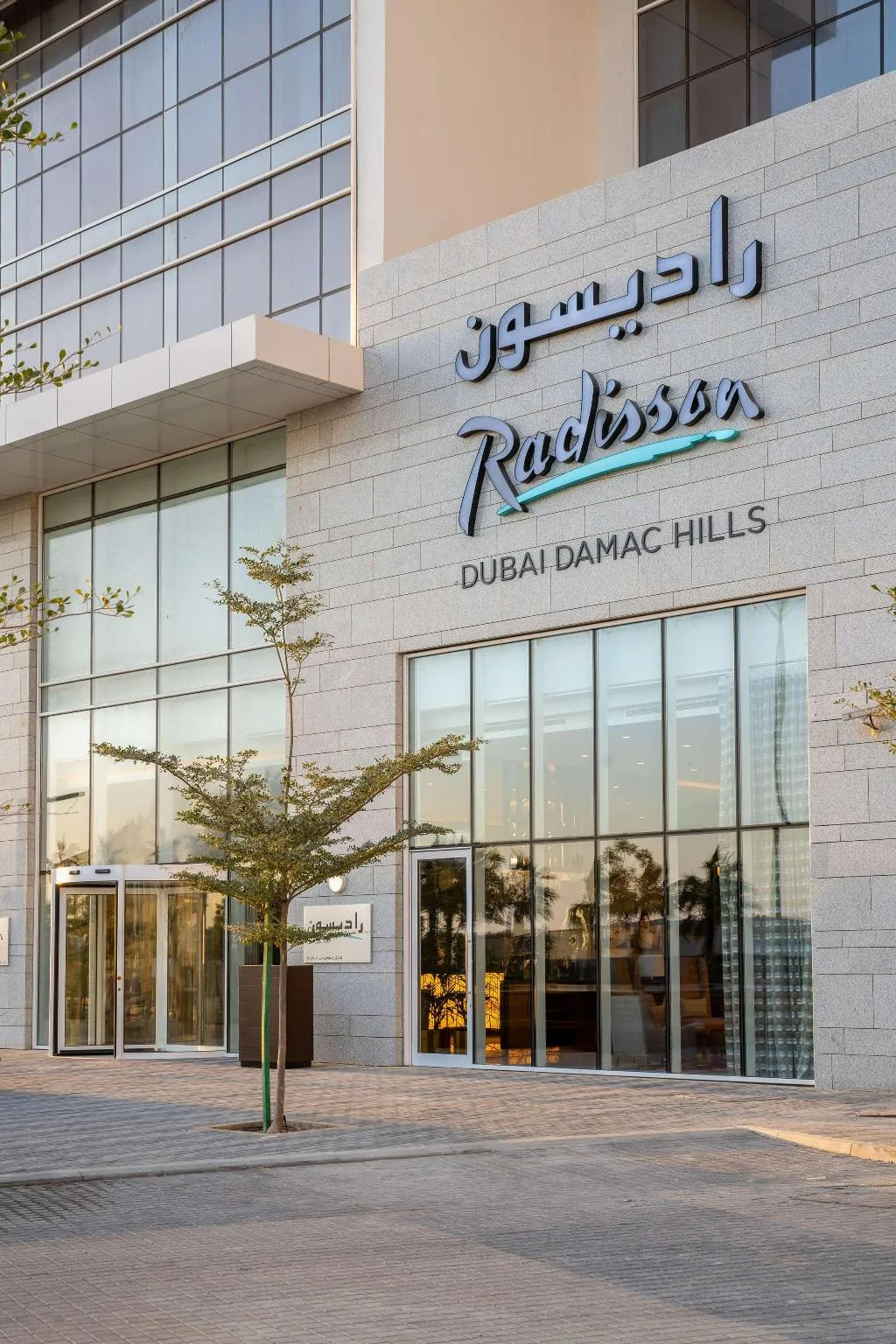 General view, Radisson Dubai Damac Hills, Dubai