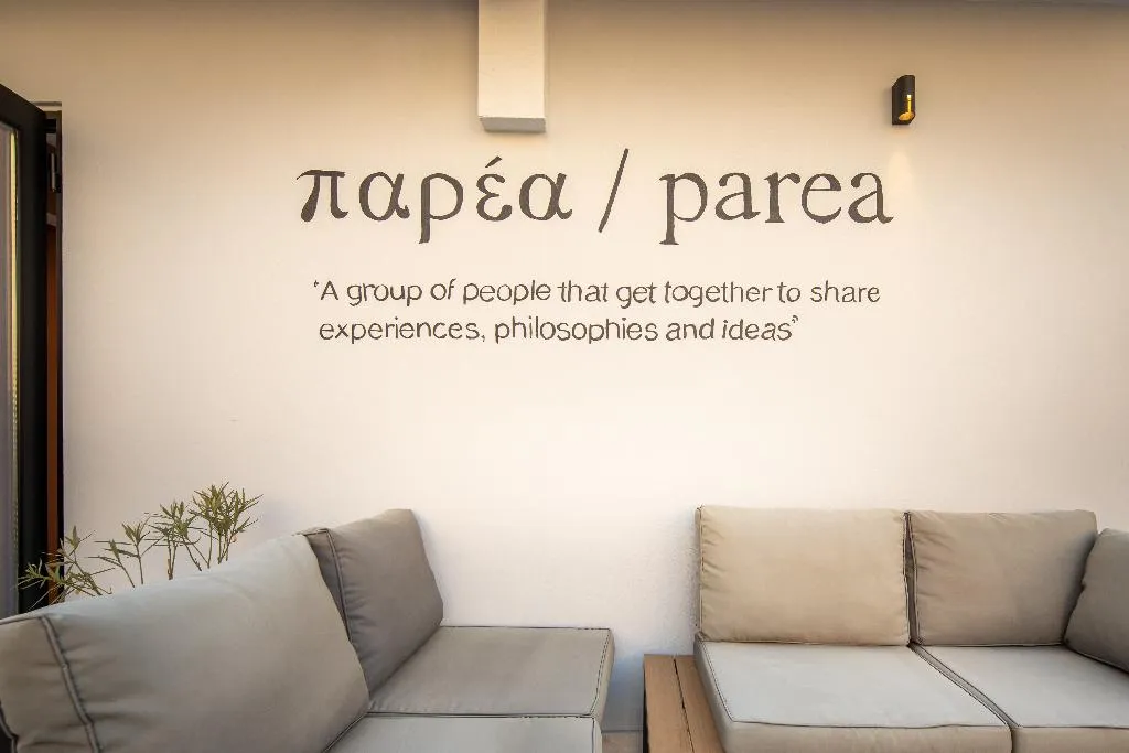 Terrace, Parea, Athens
