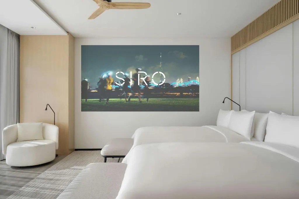 DOUBLE PREMIUM QUEEN BED Room, Siro One Za'abeel, Dubai