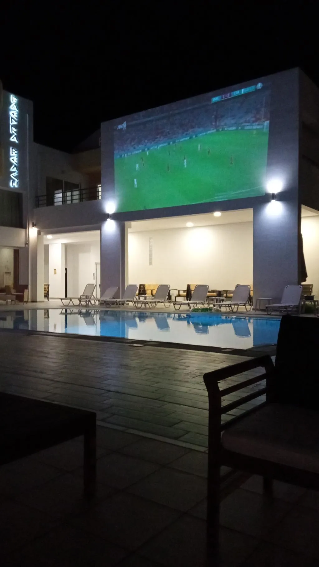 Lobby, Faedra Beach, Crete
