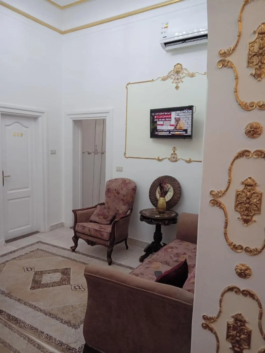Lobby, New Panorama Hotel, Cairo