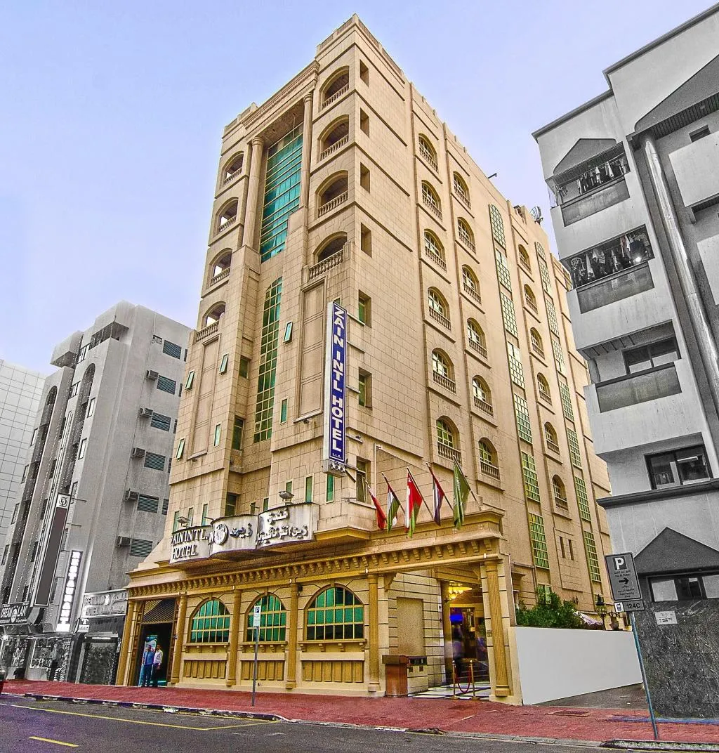 General view, Zain International, Dubai