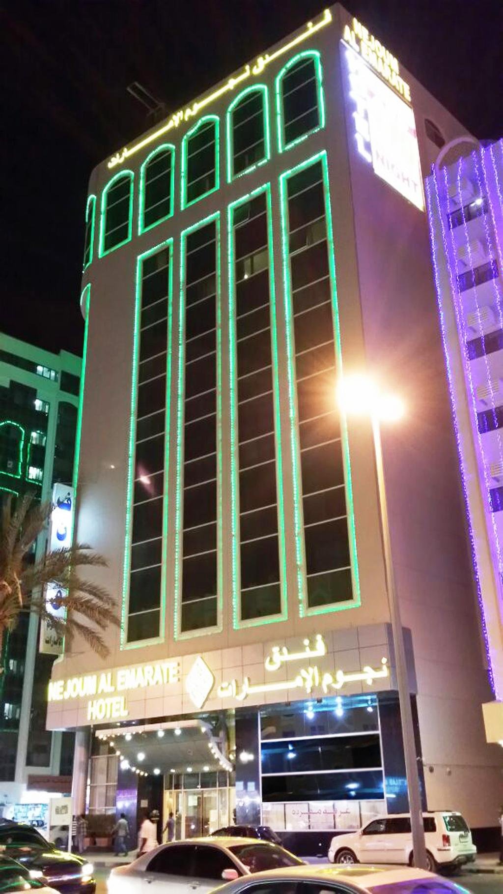 General view, Nejoum Al Emarat, Dubai