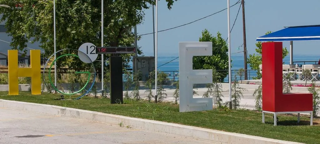 General view, 12 Olympian Gods, Thessaloniki
