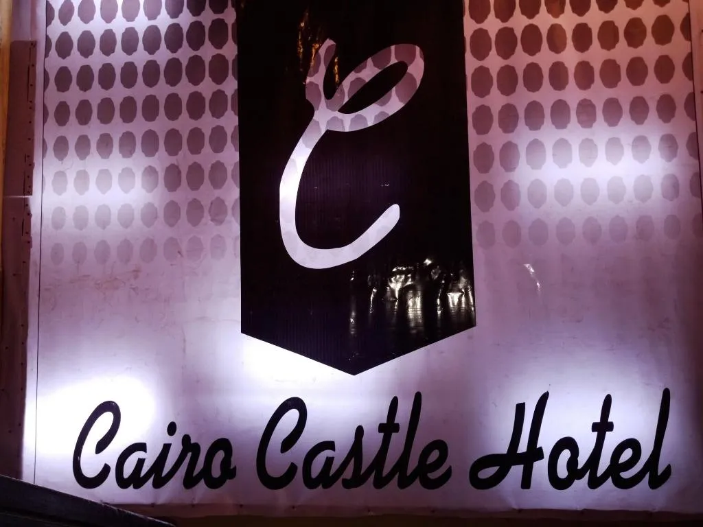 General view, Isis Hotel, Cairo