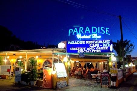 Paradise Hotel Sidari, Corfu