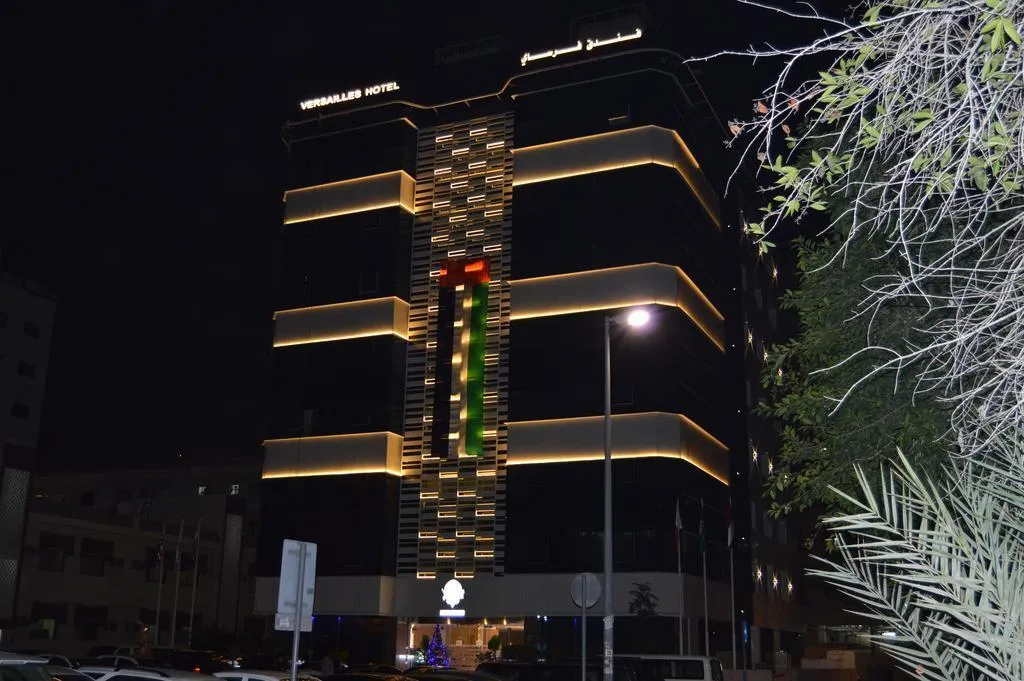 General view, Versailles By Raviz Hotel, Dubai