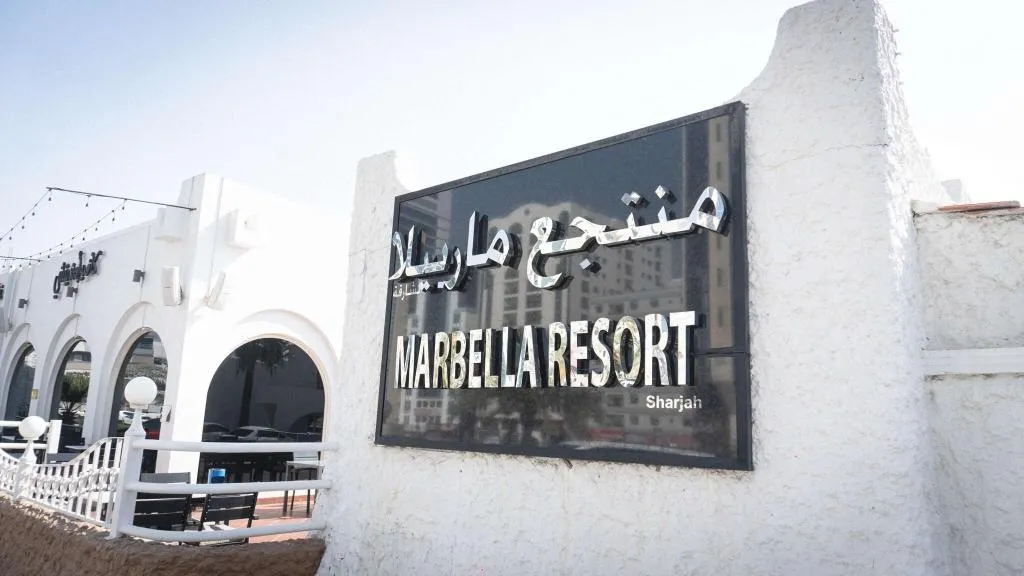 General view, Marbella Resort Sharjah, Dubai