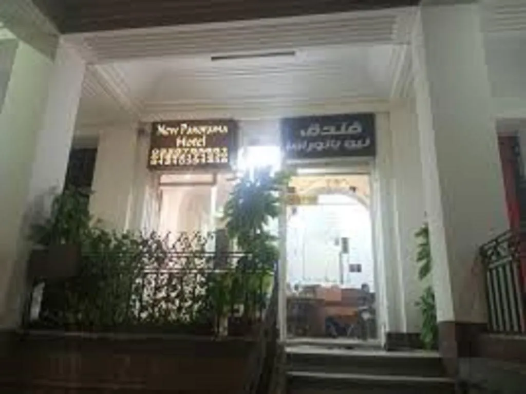 Lobby, New Panorama Hotel, Cairo