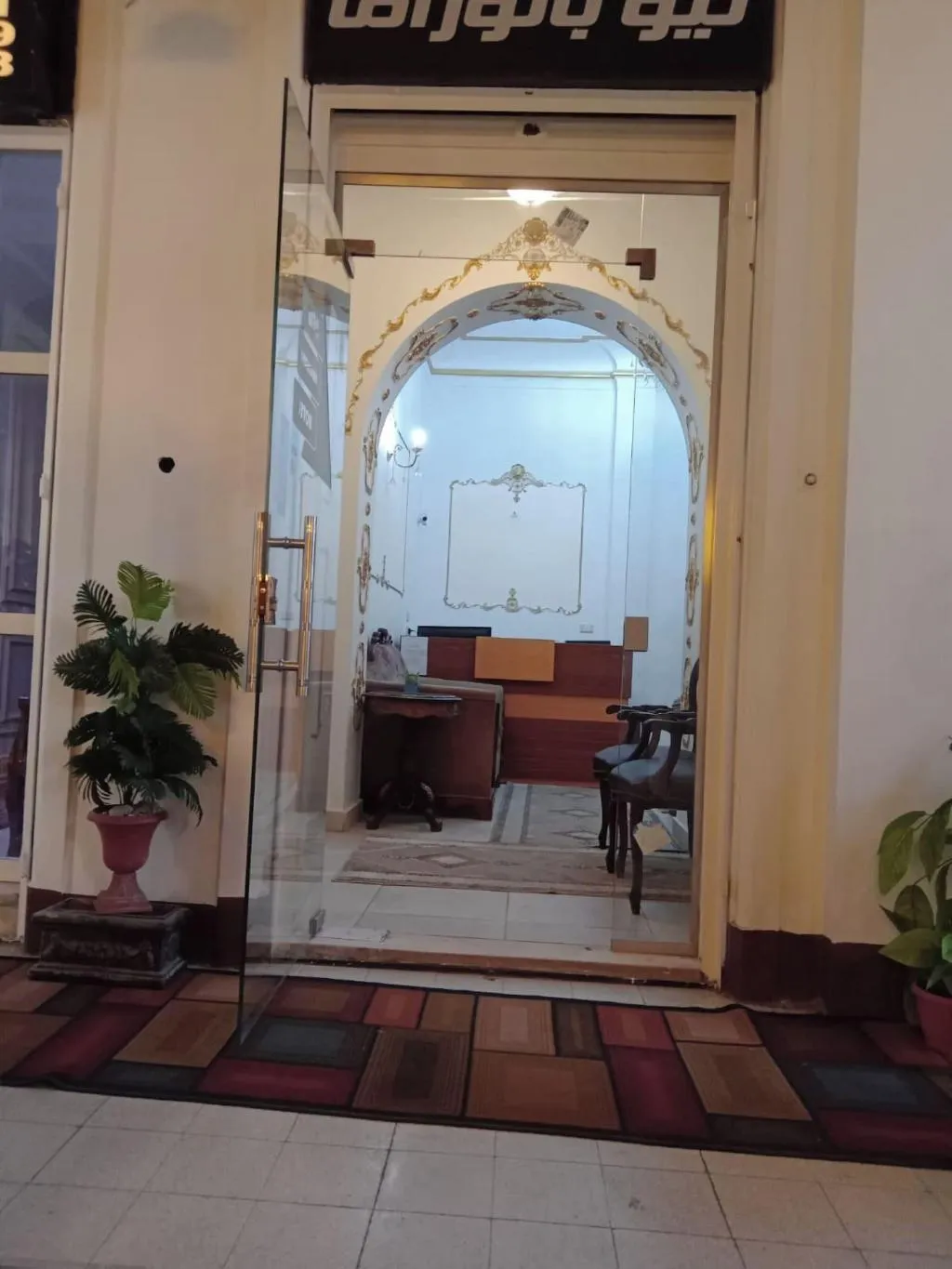 Lobby, New Panorama Hotel, Cairo
