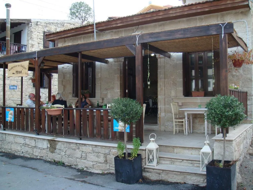 General view, Avalon Village Houses, Cyprus