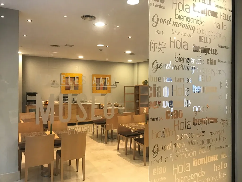 Restaurant, AACR Museo, Seville