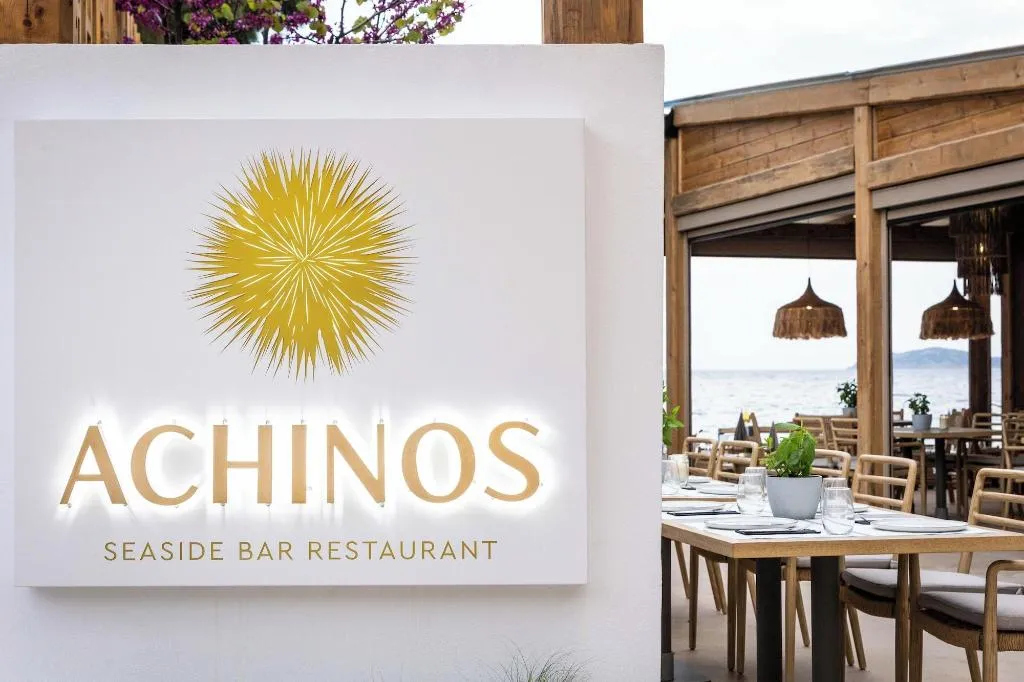 Restaurant, Skiathos Thalassa, Skiathos