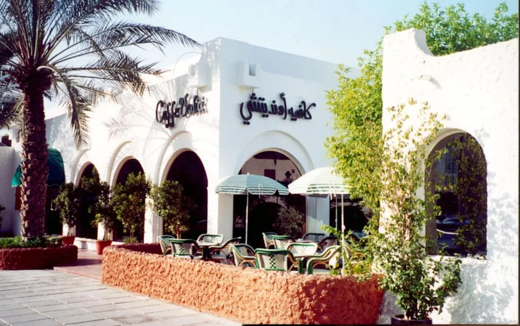 Restaurant, Marbella Resort Sharjah, Dubai