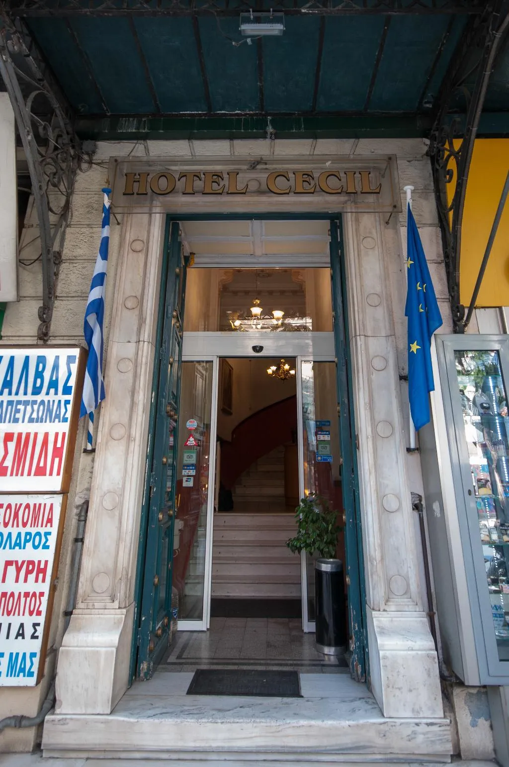 Lobby, Cecil hotel, Athens