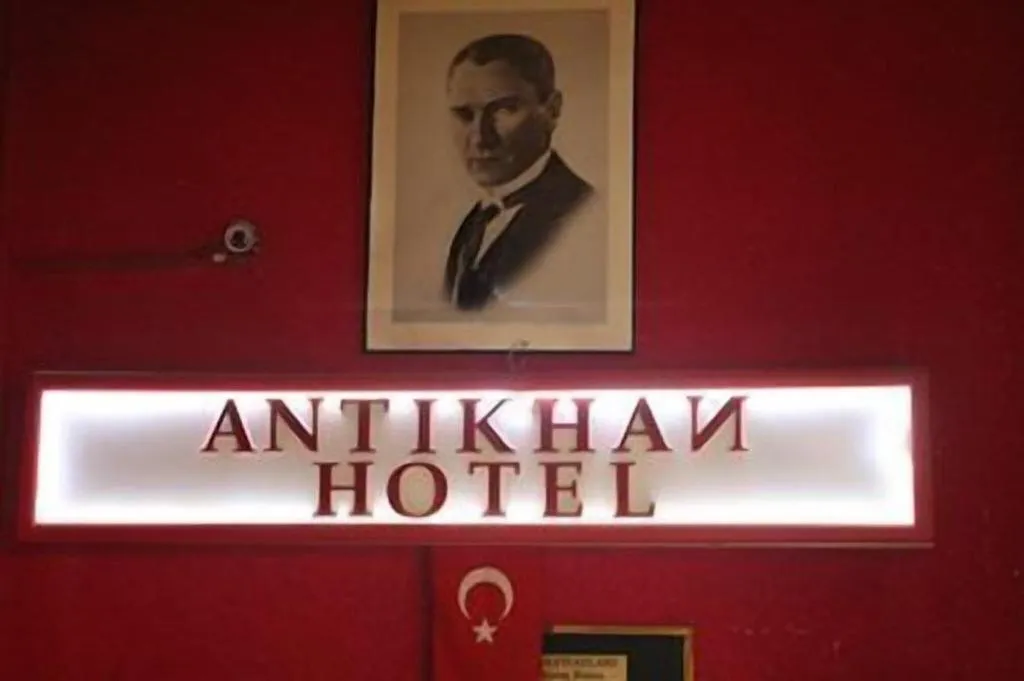 Lobby, Antikhan Hotel, Izmir