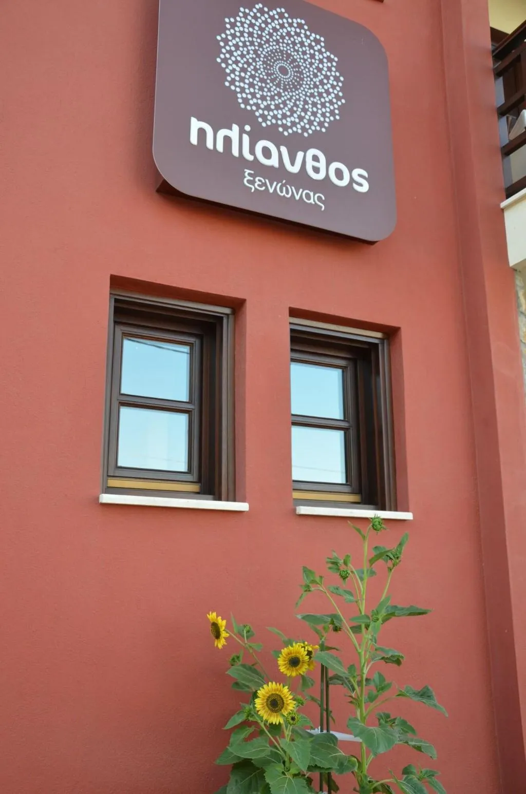 Restaurant, Helianthus Guesthouse, Thessaloniki