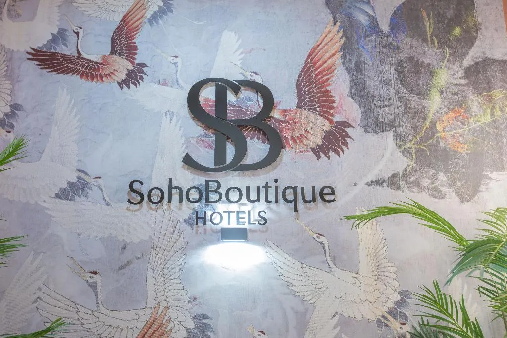 Lobby, Soho Boutique Cadiz, Costa De La Luz