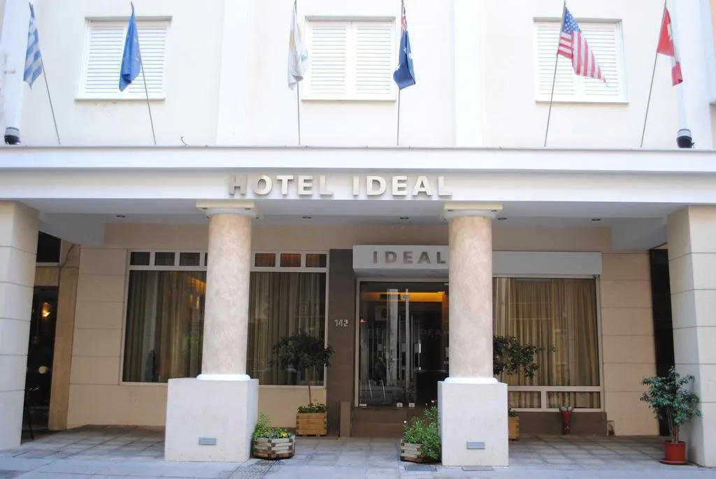 General view, Ideal, Athens