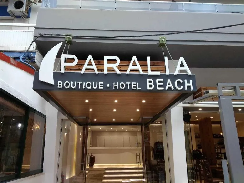 General view, Paralia Beach Boutique Hotel, Thessaloniki