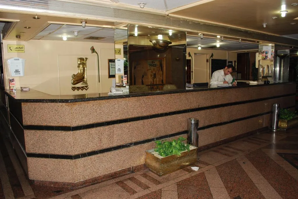 Lobby, Hormoheb, Cairo