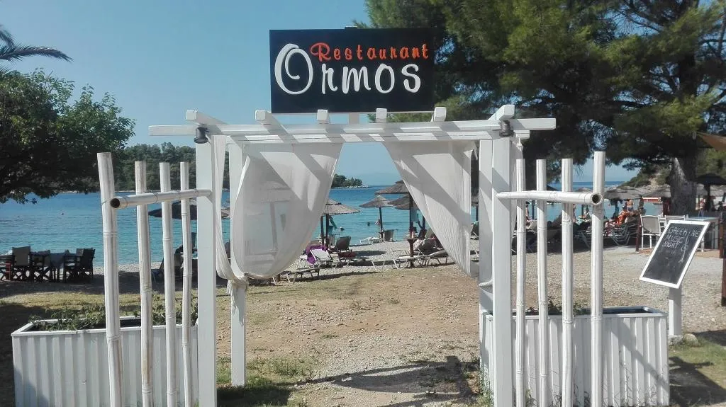 Restaurant, Blue Green Bay 3K, Skiathos