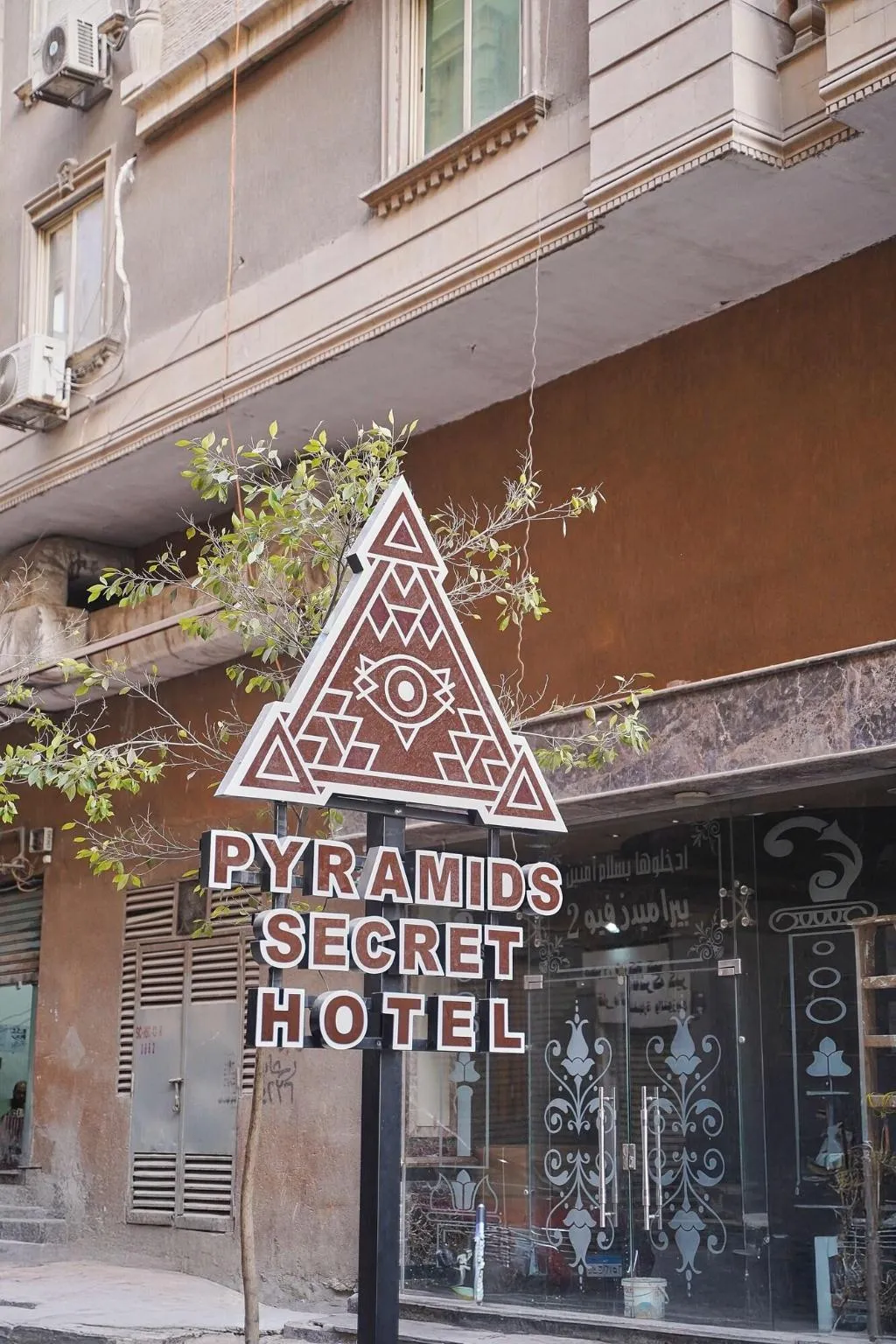General view, Pyramids Secret Hotel, Cairo