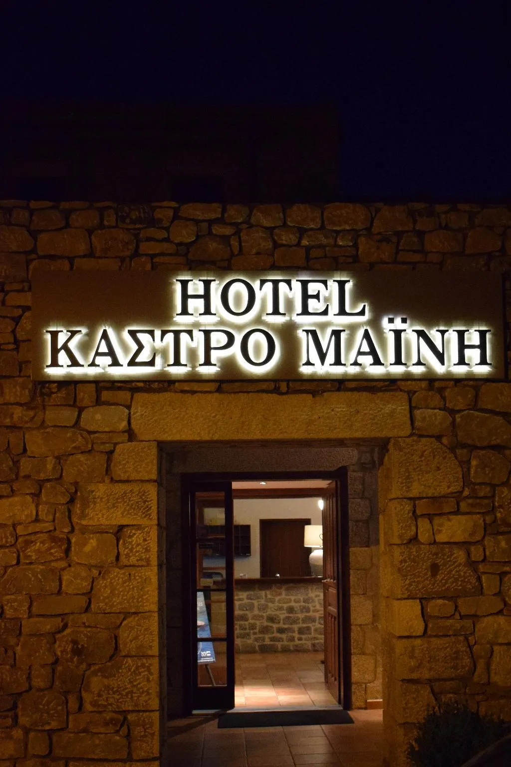 General view, Kastro Maini, Kalamata