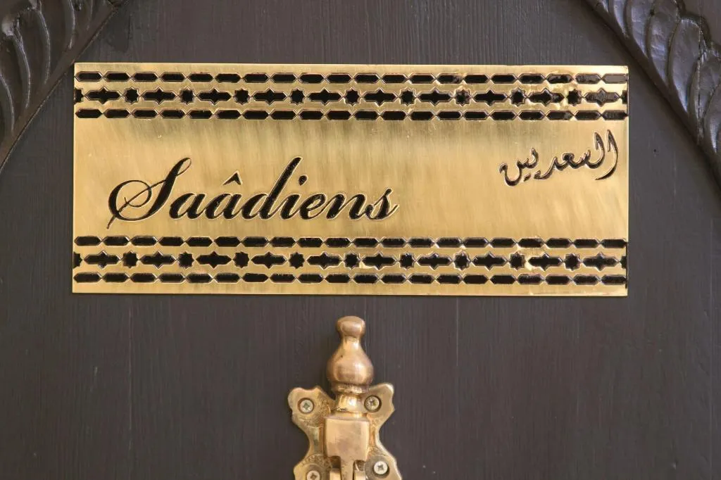 Room, Riad Nesma, Marrakech