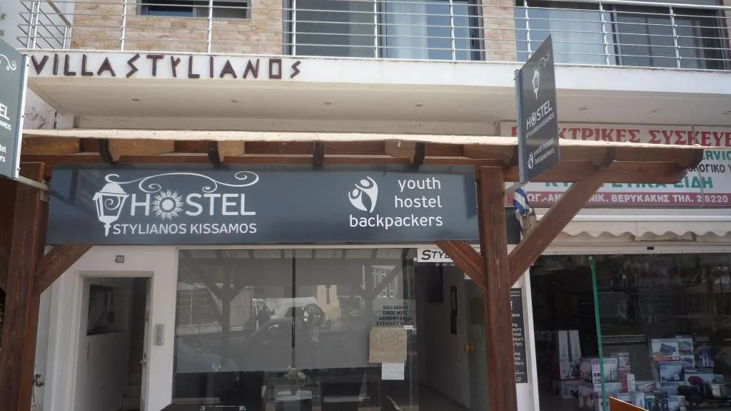 General view, Hostel Stylianos Kissamos, Crete