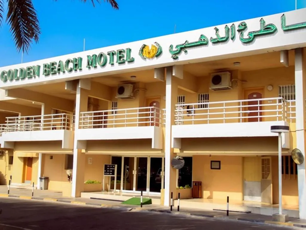 General view, Golden Beach Motel Sharjah, Dubai