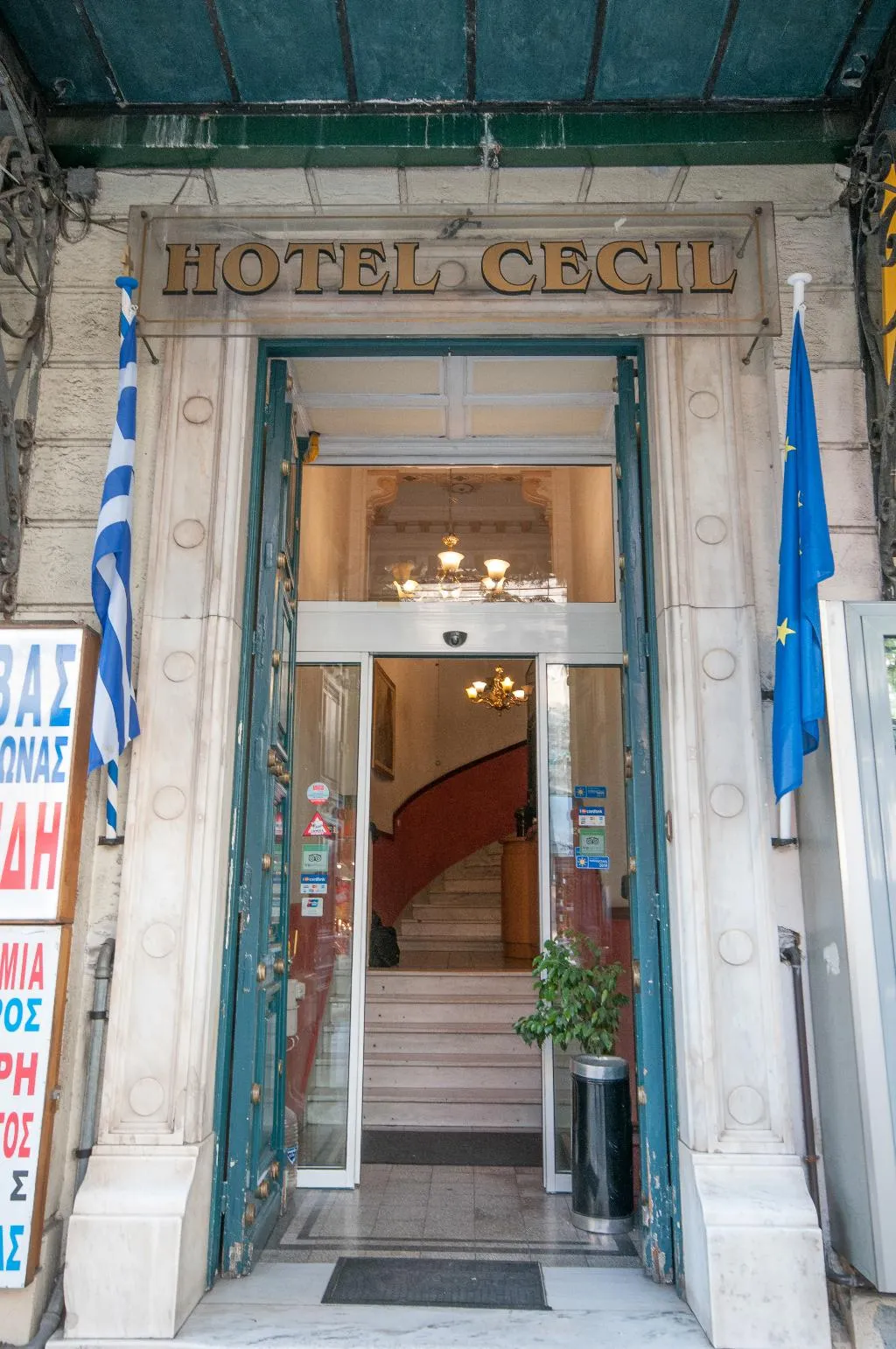 Lobby, Cecil hotel, Athens