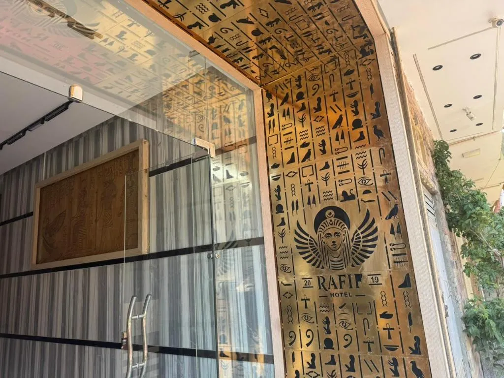 Lobby, Rafif Hotel, Cairo