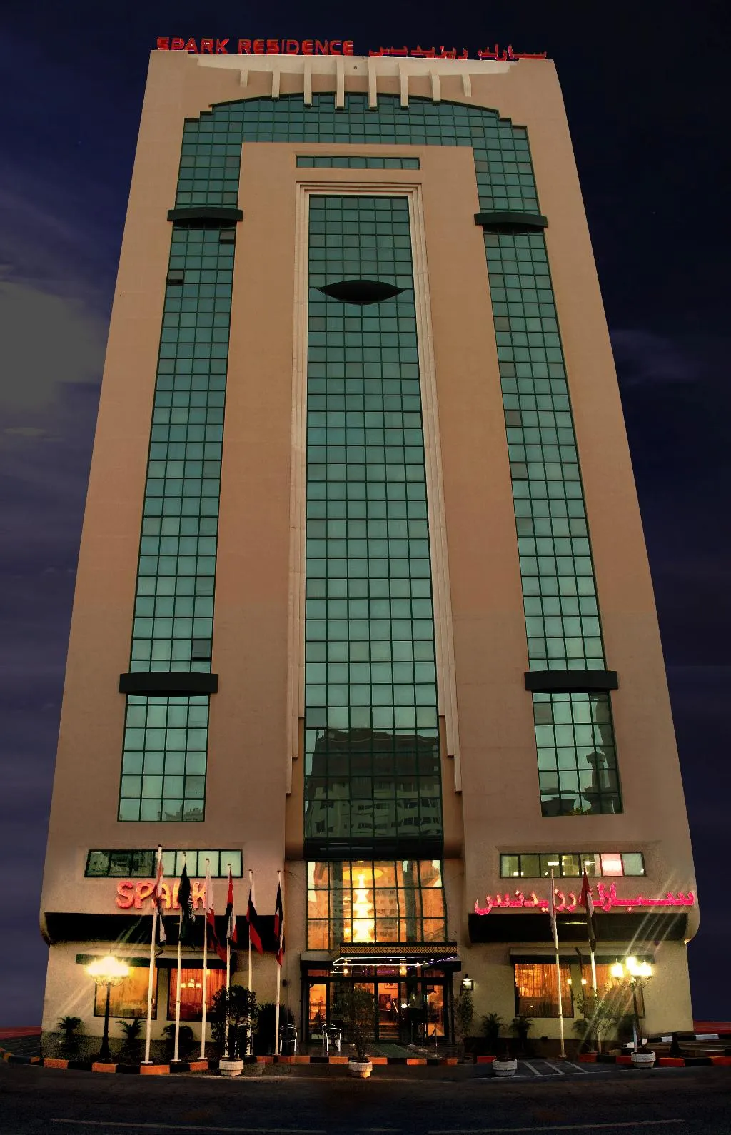 General view, Spark Hotel And Residence, Dubai