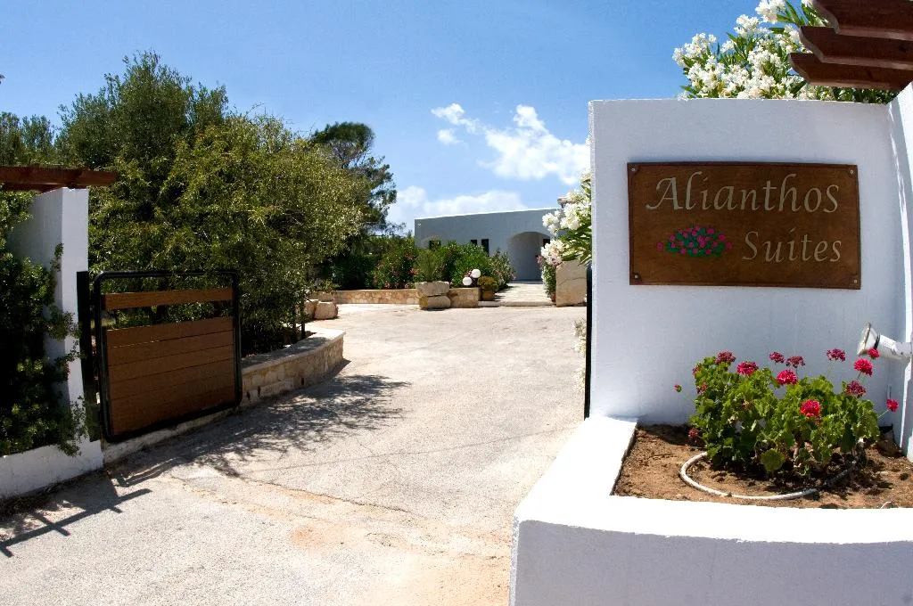 General view, Alianthos Suites, Crete