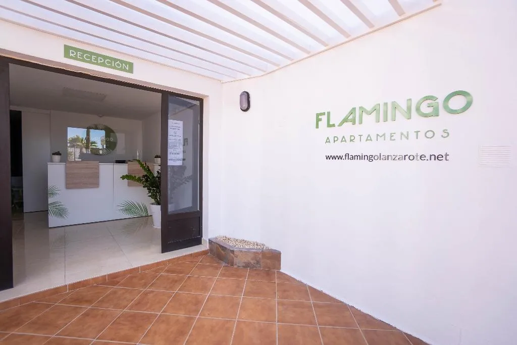 Lobby, Apartamentos Flamingo, Lanzarote