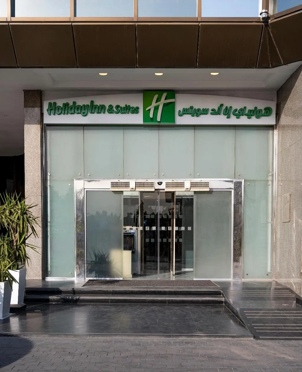 General view, Holiday Inn Cairo Maadi, Cairo