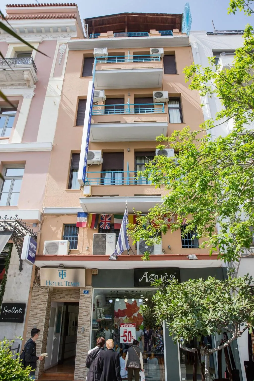 Restaurant, Tempi Hotel, Athens