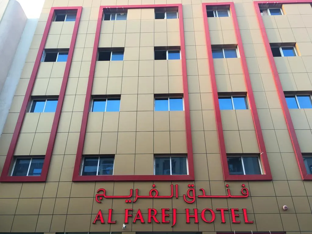 General view, Royal Tulip Hotel ex Al Farej, Dubai