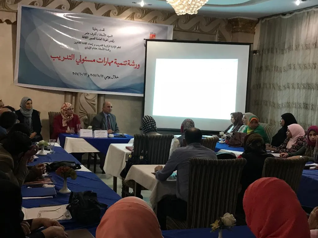 Conferences, Indiana Hotel Cairo, Cairo