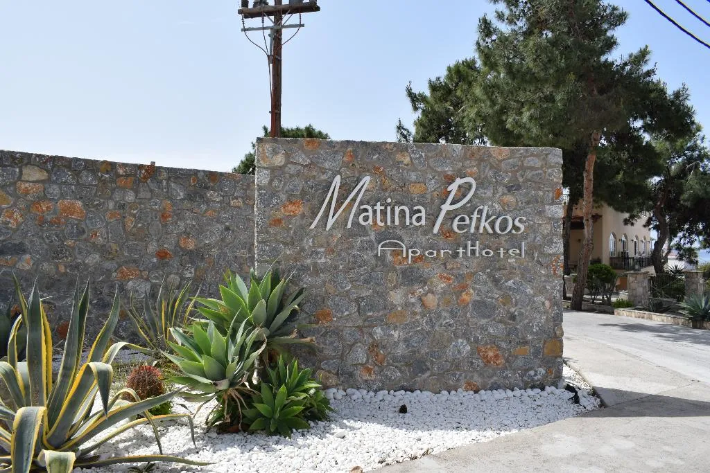 General view, Matina Pefkos Aparthotel, Rhodes
