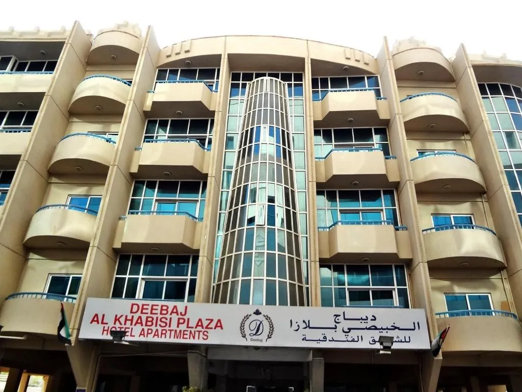 General view, Deebaj Al Khabisi Plaza Hotel Apartments Dubai, Dubai