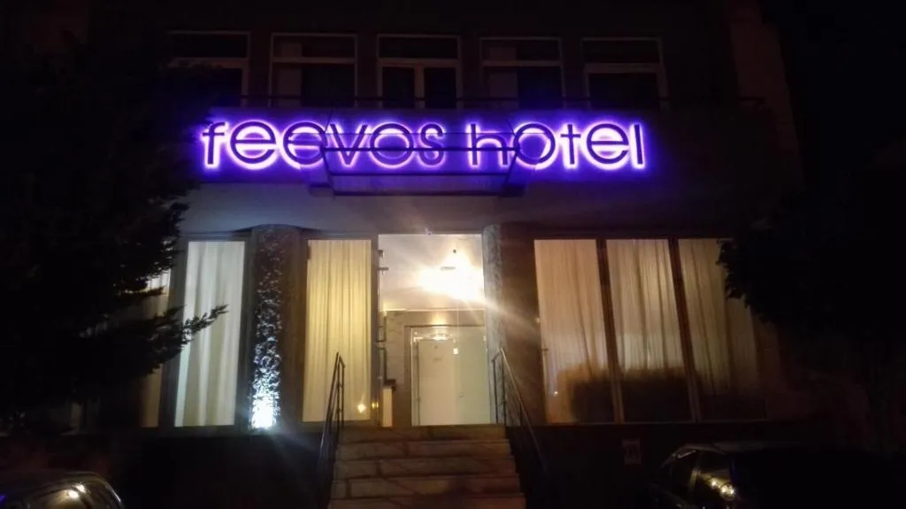 General view, Feevos Hotel, Athens