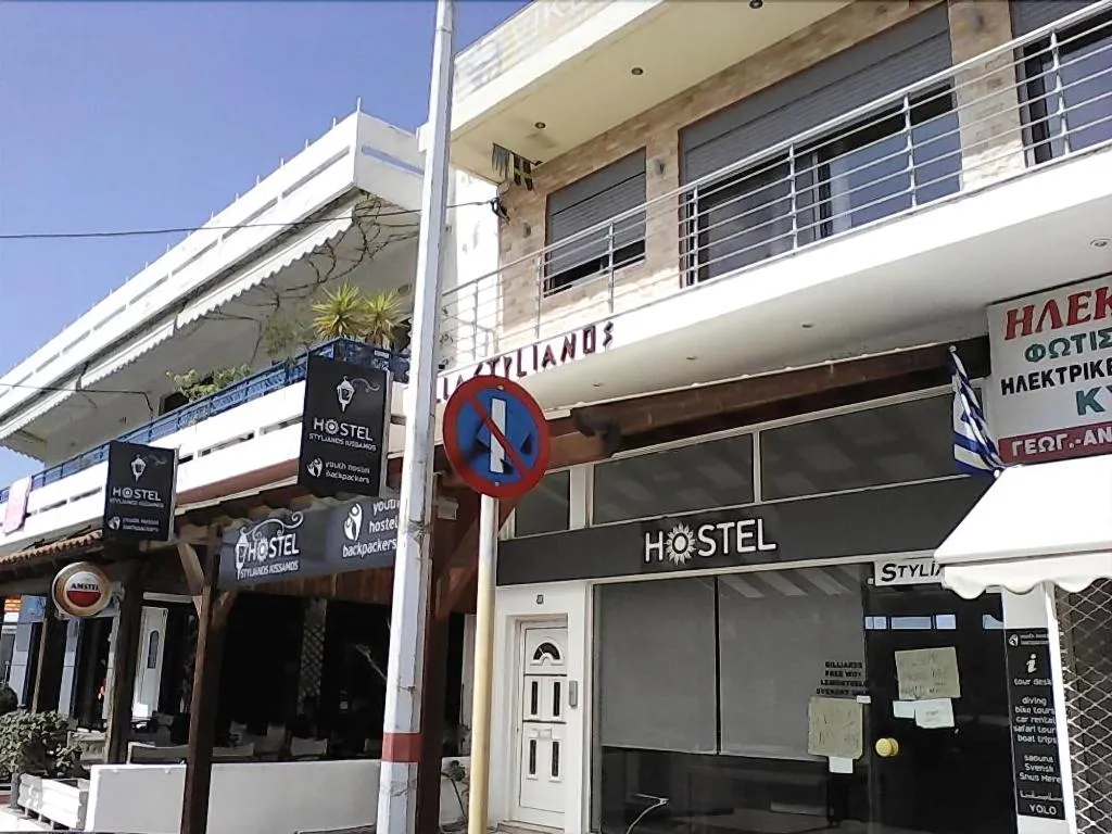 General view, Hostel Stylianos Kissamos, Crete